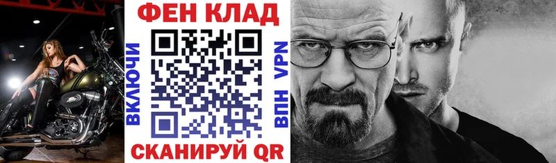 АМФ VHQ  Спас-Клепики 