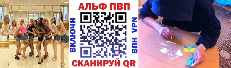 МЕГА рабочий сайт  Спас-Клепики  APVP Соль  где продают наркотики 