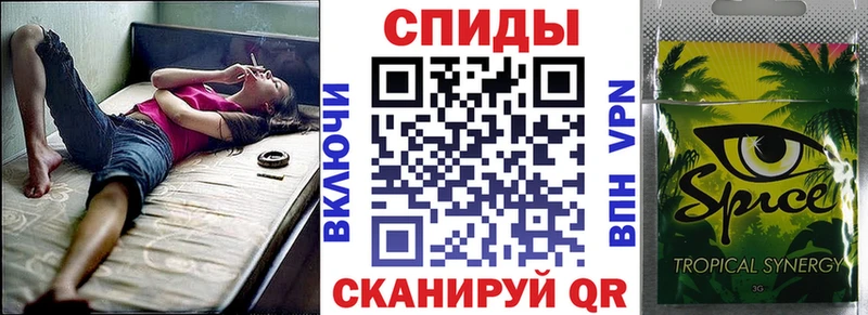 МЕГА ссылка  Спас-Клепики  БУТИРАТ GHB 
