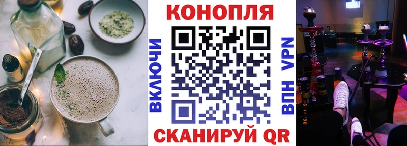 купить наркотик  Спас-Клепики  Печенье с ТГК марихуана 