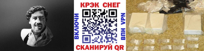 магазин продажи наркотиков  Спас-Клепики  Кокаин Перу 