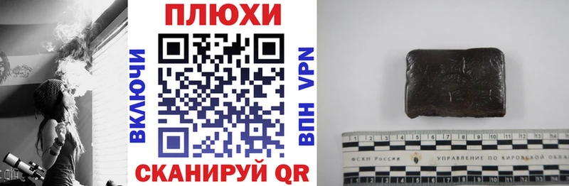 ГАШИШ гашик  купить закладку  Спас-Клепики 
