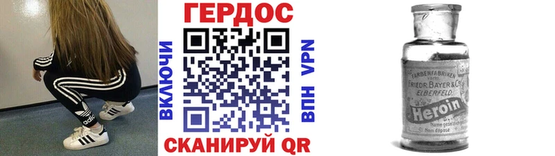 магазин продажи наркотиков  Спас-Клепики  Героин VHQ 