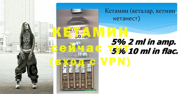 гидра Абинск