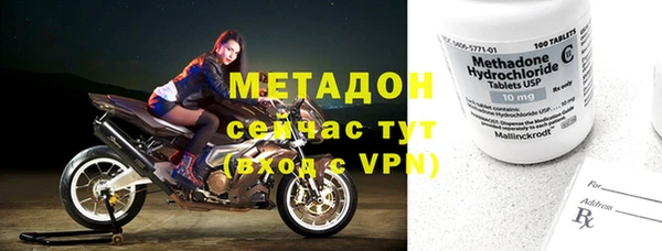 эйфоретик Абаза