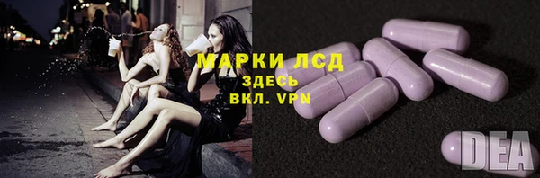 альфа пвп Переславль-Залесский