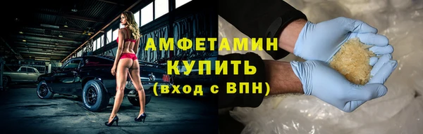 гидра Абинск