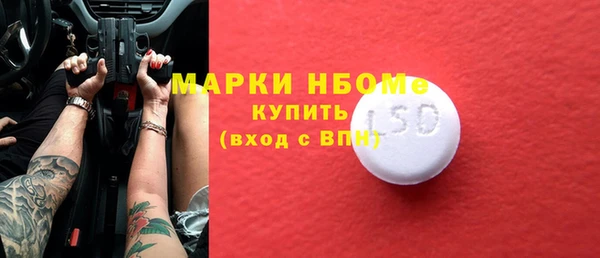 героин Пересвет