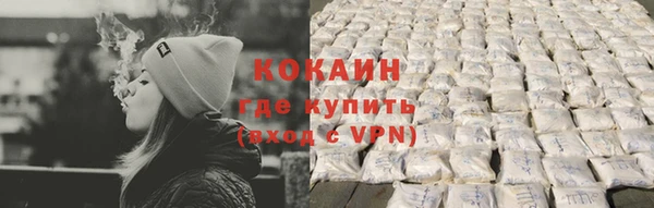 гидра Абинск
