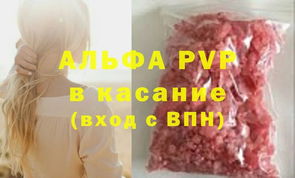 гидра Абинск