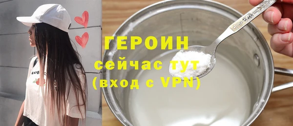 гидра Абинск