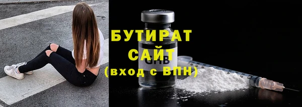 эйфоретик Абаза