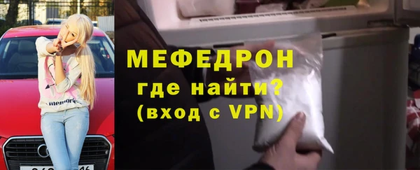 эйфоретик Абаза