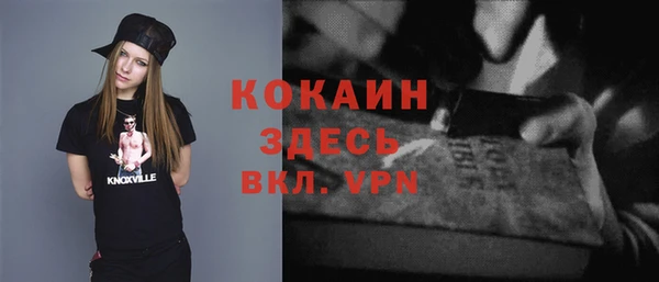альфа пвп Переславль-Залесский