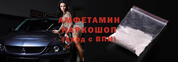 гидра Абинск