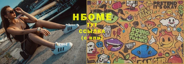 ПСИЛОЦИБИНОВЫЕ ГРИБЫ Галич