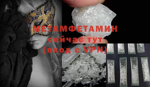 кокс Абдулино