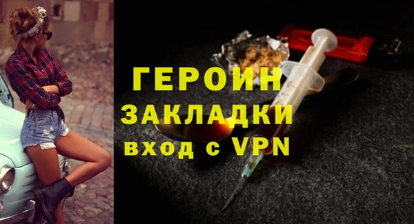 альфа пвп Переславль-Залесский