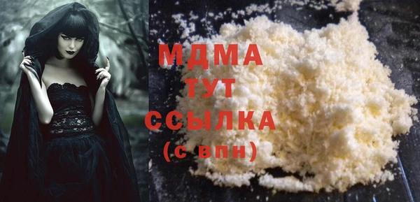 эйфоретик Абаза