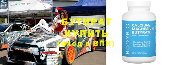 героин Пересвет