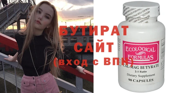 кокс Абдулино