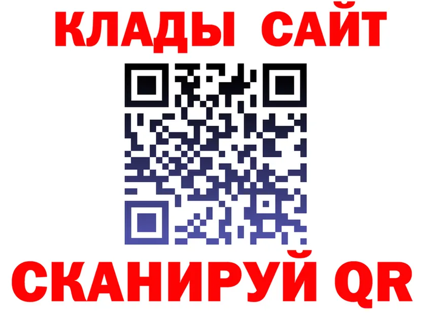АМФ VHQ вход это OMG Спас-Клепики