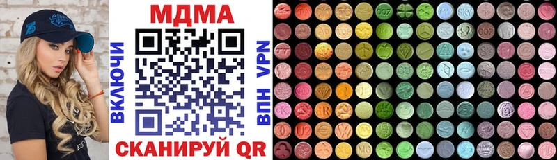 как найти   Спас-Клепики  МДМА кристаллы 