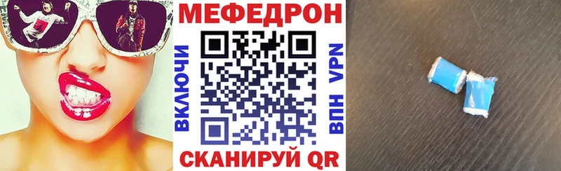 Мефедрон мука  omg как войти  Спас-Клепики  где продают  