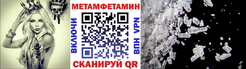 KRAKEN маркетплейс  Спас-Клепики  Первитин винт 