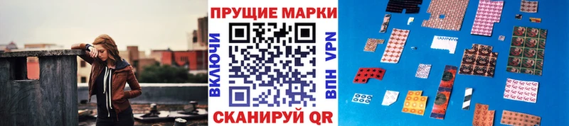 купить   Спас-Клепики  Наркотические марки 1500мкг 