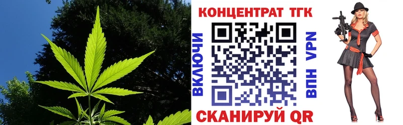 ТГК THC oil  что такое   Спас-Клепики 
