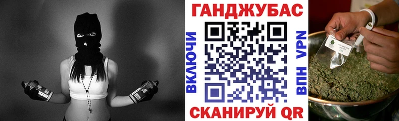 Канабис Amnesia Спас-Клепики