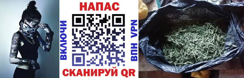Канабис SATIVA & INDICA где можно купить Спас-Клепики